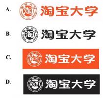 TAOBAO UNIVERSITY 2003 淘宝大学