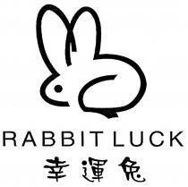 RABBIT LUCK 幸運兔