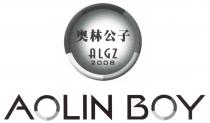 ALGZ 2008 AOLIN BOY 奧林公子