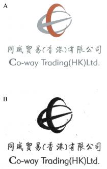 C Co-way Trading(HK)Ltd. 同威貿易(香港)有限公司