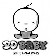 SOBABY HONG KONG 蘇貝比