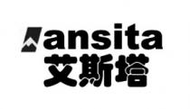 ansita 艾斯塔