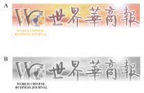 WC WORLD CHINESE BUSINESS JOURNAL 世界華商報