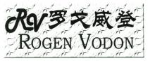 RV ROGEN VODON 罗戈威登