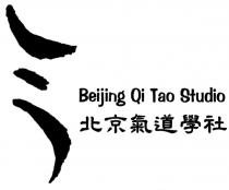 Beijing Qi Tao Studio 北京氣道學社