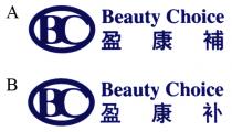 BC Beauty Choice 盈康補 BC Beauty Choice 盈康补