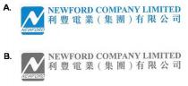 N NEWFORD NEWFORD COMPANY LIMITED 利豐電業(集團)有限公司