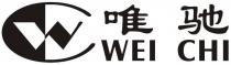 WC WEI CHI 唯驰