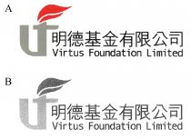 Virtus Foundation Limited 明德基金有限公司