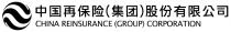 CHINA REINSURANCE (GROUP) CORPORATION 中国再保险(集团)股份有限公司