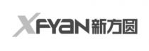 XFYAN 新方圆