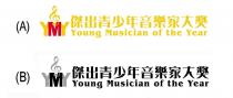 YMY Young Musician of the Year 傑出青少年音樂家大奬