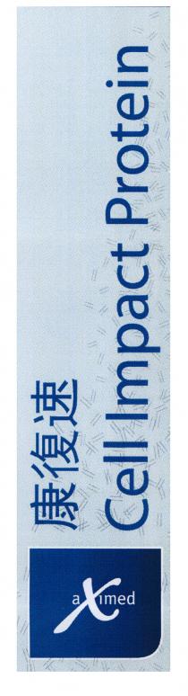 Cell Impact Protein aXimed 康復速