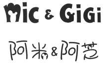 Mic & GiGi 阿米&阿芝