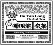 Du Yan Long Herbal Tea Refreshing for Generations WEN JIANG MEDICAL INDUSTRIES SDN. BHD. 獨眼龍 凉茶 文強藥廠有限公司