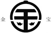 金 金宝