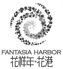FANTASIA HARBOR 花样年 花港