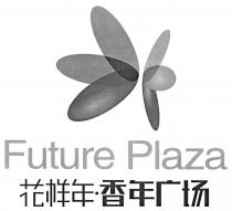 Future Plaza 花样年 香年广场