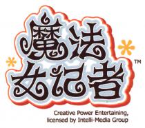 Creative Power Entertaining, licensed by Intelli-Media Group 魔法女记者