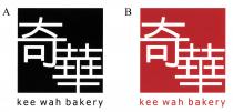 kee wah bakery 奇華