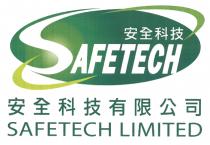 SAFETECH SAFETECH LIMITED 安全科技 安全科技有限公司