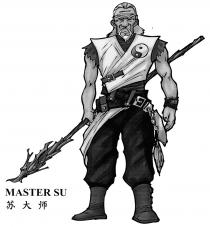 MASTER SU 苏大师