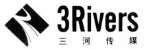 3Rivers 三河传媒
