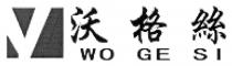 V WO GE SI 沃格絲