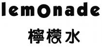 lemonade 檸檬水