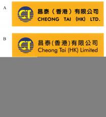 CT CHEONG TAI (HK) LTD. 昌泰(香港)有限公司 CT Cheong Tai (HK) Limited 昌泰(香港)有限公司