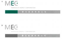 MEC MONGOLIA ENERGY CORPORATION 蒙古能源有限公司