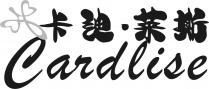 Cardlise 卡迪 莱斯