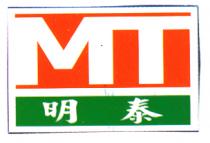 MT 明泰