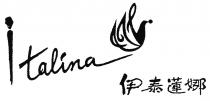 Italina 伊泰蓮娜