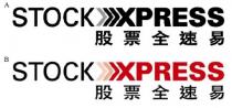 STOCK >>>XPRESS 股票全速易
