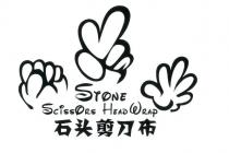 STONE SCISSORS HEAD WRAP 石头剪刀布