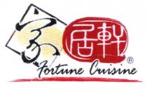Fortune Cuisine 家居軒
