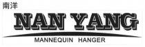 NAN YANG MANNEQUIN HANGER 南洋