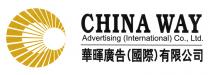 CHINA WAY Advertising (International) Co., Ltd. 華暉廣告(國際)有限公司