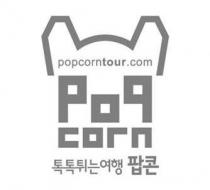 PoPcorn popcorntour.com