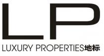 LP LUXURY PROPERTIES 地标