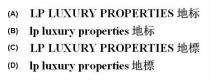LP LUXURY PROPERTIES 地标 lp luxury properties 地标 LP LUXURY PROPERTIES 地標 lp luxury properties 地標