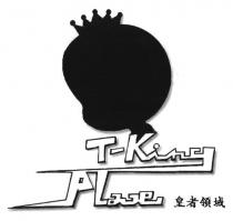 T-King Place 皇者領域