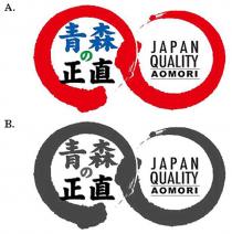 JAPAN QUALITY AOMORI 青森正直