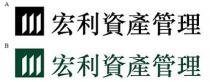 宏利資產管理