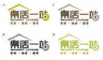SMART LIVING 樂活一站 家居 健康 護理