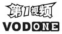 VODONE 第1视频