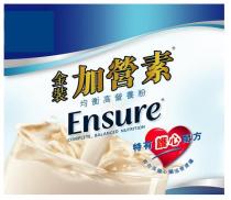 Ensure COMPLETE, BALANCED NUTRITION 金裝加營素 均衡高營養粉 特有護心配方 符合美國心臟協會建議