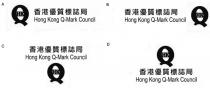QHK Hong Kong Q-Mark Council 香港優質標誌局