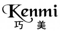 Kenmi 巧美